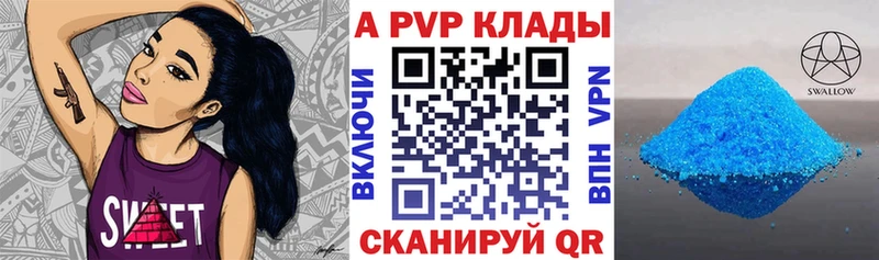 Alpha PVP СК  Южа 