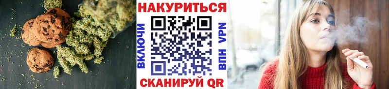 закладки  Южа  Cannafood марихуана 