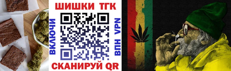 Печенье с ТГК марихуана Южа