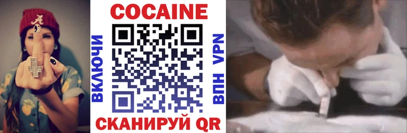 omg tor  цены   Южа  Кокаин 99% 