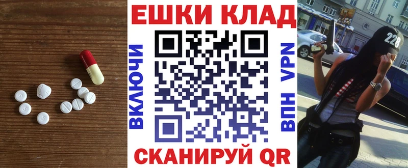 ЭКСТАЗИ ешки  ссылка на мегу онион  Южа 