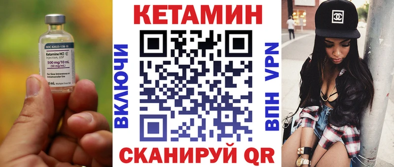 наркошоп mega маркетплейс Кетамин ketamine Южа