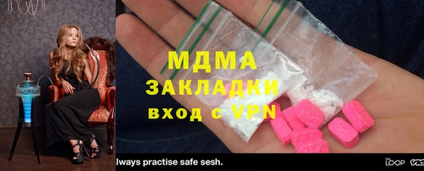 кокаин VHQ Сосновый Бор