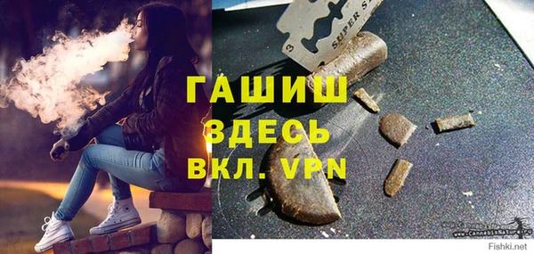 мдма Кулебаки