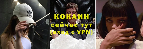 спайс Сосновоборск