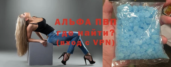 таблы Абдулино