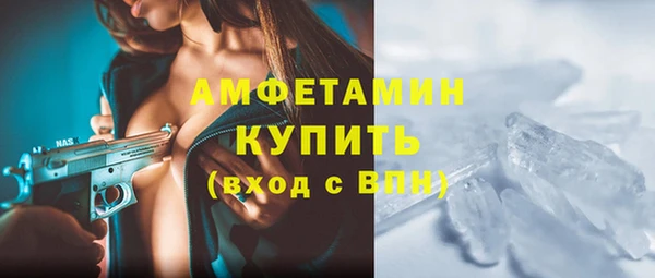 таблы Абдулино