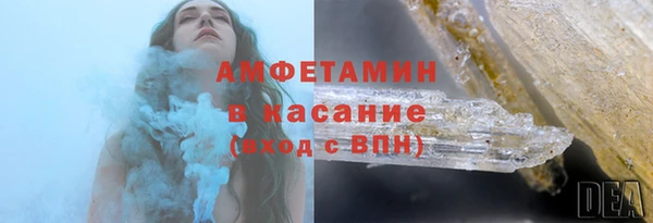 таблы Абдулино