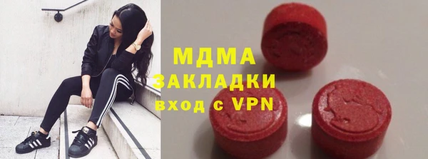крисы Абаза