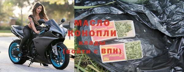 таблы Абдулино