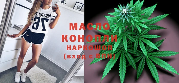 таблы Абдулино