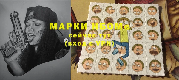 таблы Абдулино