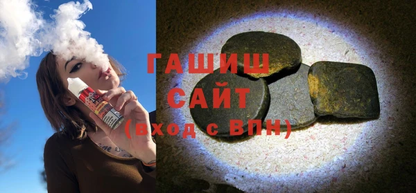 герыч Абинск