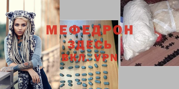 таблы Абдулино