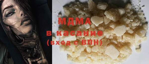 герыч Абинск