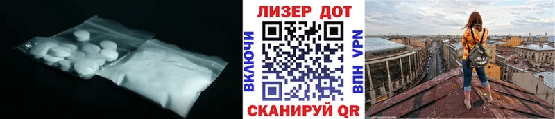 Лсд 25 экстази кислота  Южа 