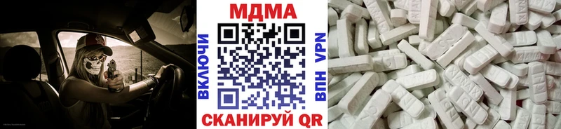 kraken ONION Южа МДМА молли