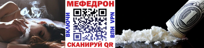 МЕФ 4 MMC  Южа 