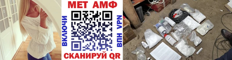 Первитин Декстрометамфетамин 99.9% Южа