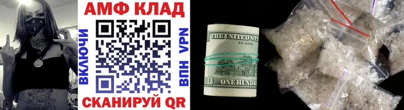 Первитин витя  Южа 