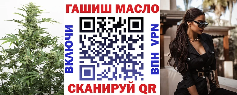 ТГК вейп с тгк  МЕГА как зайти  Южа 